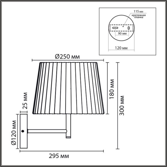 Бра E27 1*60W Lumion TUNE 8302/1W Бра E27 1*60W Lumion TUNE 8302/1W