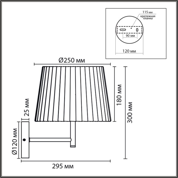 Бра E27 1*60W Lumion TUNE 8302/1W Бра E27 1*60W Lumion TUNE 8302/1W