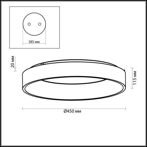 Люстра потолочная Odeon Light 4066/40CL SOLE светодиодная LED 40W Люстра потолочная Odeon Light 4066/40CL SOLE светодиодная LED 40W