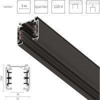 Трек четырехконтактный 3-фазный стыковочными пазами (плоские медные жилы), 3м Quattro Lightstar 504038-F