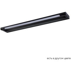 Подсветка для картин Crystal Lux CLT 127W600 BL Подсветка для картин Crystal Lux CLT 127W600 BL