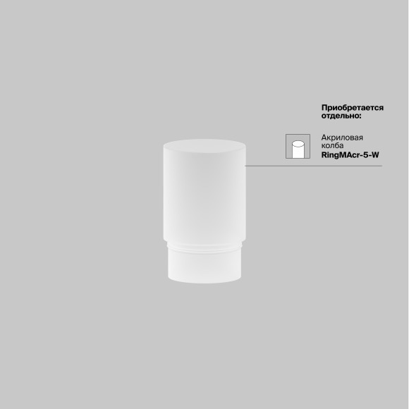 TR032-4-5W3K-S-DS-W Трековый магнитный SMART (App, Bluetooth Mesh, Алиса) светодиодный светильник Maytoni Exility CRI90+ 2700-6000К 420Лм 24° 5Вт TR032-4-5W3K-S-DS-W Трековый магнитный SMART (App, Bluetooth Mesh, Алиса) светодиодный светильник Maytoni Exility CRI90+ 2700-6000К 420Лм 24° 5Вт