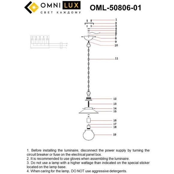 Подвесной светильник с 1 плафоном Omnilux OML-50806-01 Torri под лампу 1xE27 60W