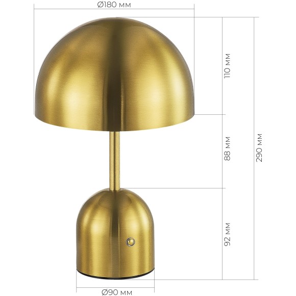 SLE1806-204-01 Прикроватная лампа Латунь/Латунь LED 1*3W 3000-6000K ECLAT SLE1806-204-01 Прикроватная лампа Латунь/Латунь LED 1*3W 3000-6000K ECLAT