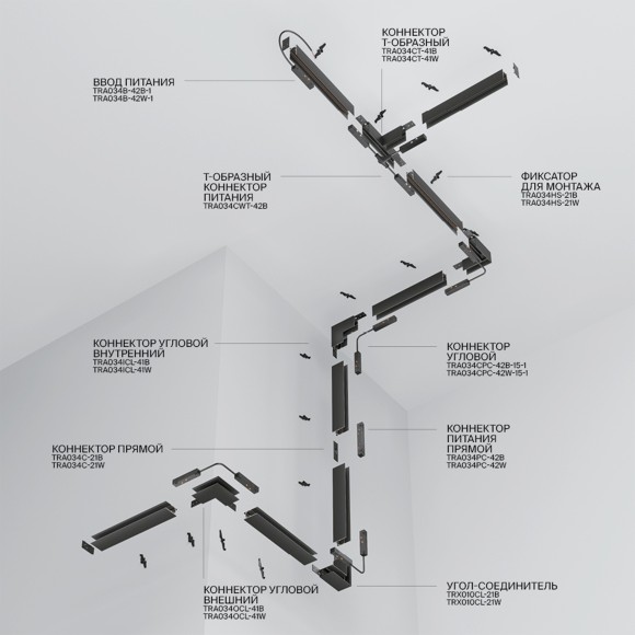 Магнитный накладной 3м шинопровод Maytoni Exility TRX034-413B