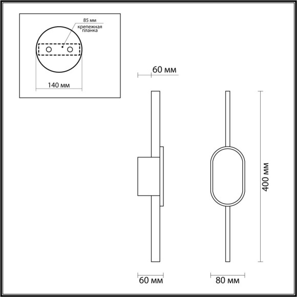 Бра Lumion 5606/9WL ELADO светодиодная LED 9W
