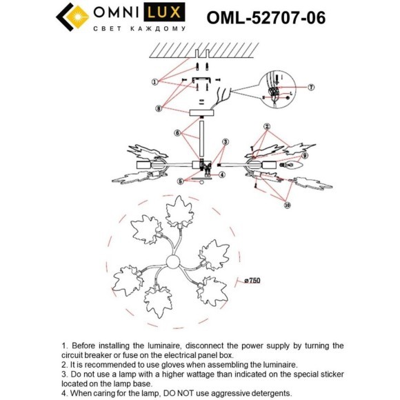 Потолочная люстра Vitereta OML-52707-06 Потолочная люстра Vitereta OML-52707-06