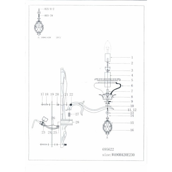Бра Melagro Lightstar 695622