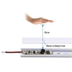 Maytoni CM10-DIM 751001 Сенсорный ИК-выключатель/диммер для светодиодных лент 12В и 24В, ШИМ 2000 Гц, макс. нагр. 96Вт, дальность ≤8см