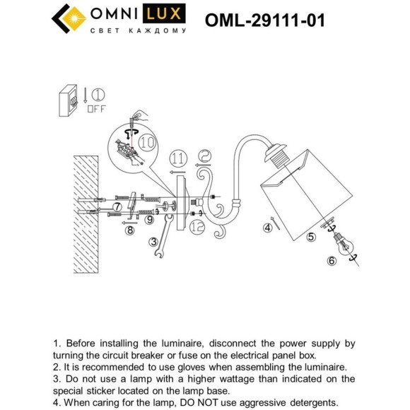 Бра 291 OML-29111-01
