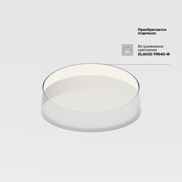 Потолочный светильник Technical C032CL-45W3K-RD-MG Потолочный светильник Technical C032CL-45W3K-RD-MG