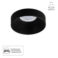 Точечный встраиваемый светильник Arte Lamp RAMO A1240PL-1BK