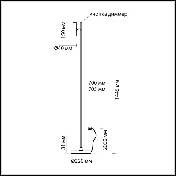 Напольный светильник (выкл. и диммер на корпусе) Novotech MALI 6643/5FL Напольный светильник (выкл. и диммер на корпусе) Novotech MALI 6643/5FL