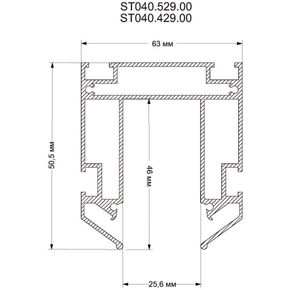 ST040.529.00 Шинопровод магнитный 2м встраиваемый в гарпунные натяжные потолки SKYLINE 220 ST040.529.00 Шинопровод магнитный 2м встраиваемый в гарпунные натяжные потолки SKYLINE 220