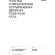 VLS001408 Накладка для розетки компьютерной двойной RJ45 категории 6Е (для проводов CAT5-CAT6 до 10 Гбит/сек) черного матового цвета VOLTUM S70 (черный матовый)