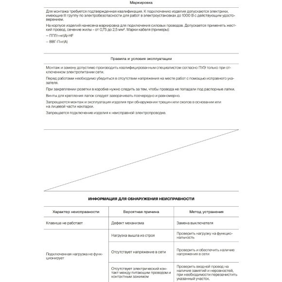 VLS010406 Проходной выключатель (переключатель) встраиваемый одноклавишный с подсветкой 10 ампер (2200 Ватт) титанового цвета VOLTUM S70 (титан) VLS010406 Проходной выключатель (переключатель) встраиваемый одноклавишный с подсветкой 10 ампер (2200 Ватт) титанового цвета VOLTUM S70 (титан)