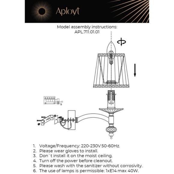 Светильник настенный (Бра) APL.711.01.01