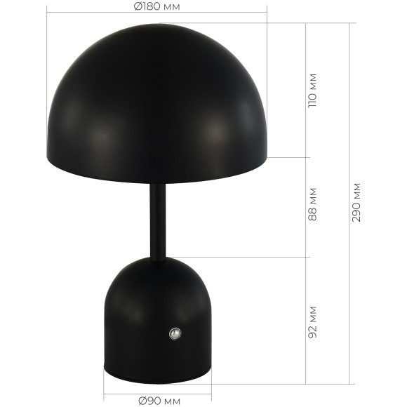 SLE1806-404-01 Прикроватная лампа Черный/Черный LED 1*3W 3000-6000K ECLAT