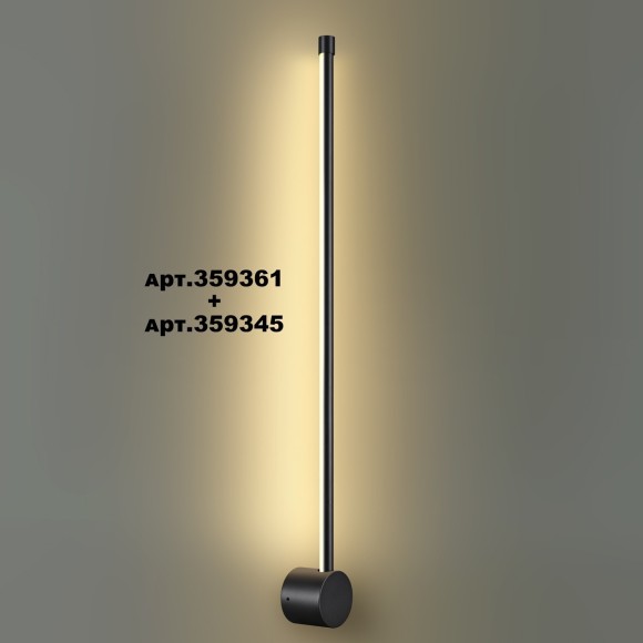 Модульный светодиодный линейный светильник 12W 3000K 944Лм Novotech VITZ 359345