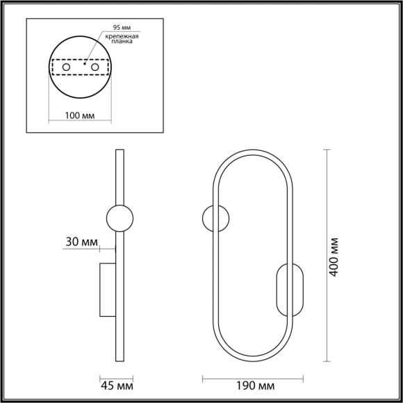 Бра Lumion 5607/14WL HARLOW светодиодная LED 14W