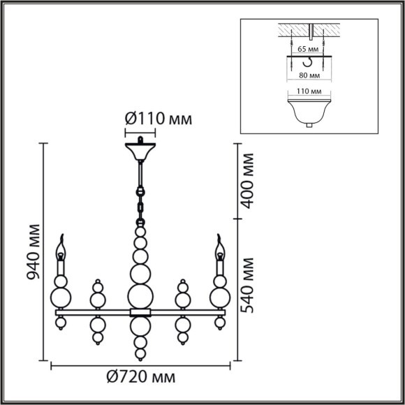 Люстра E14 220V Lumion NANA 8260/8