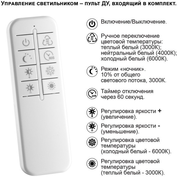 Светильник подвесной диммируемый, в комплекте пульт ДУ Novotech WELLE 359189 Светильник подвесной диммируемый, в комплекте пульт ДУ Novotech WELLE 359189