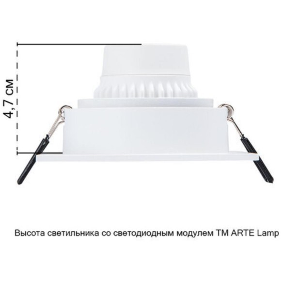 Точечный встраиваемый светильник Arte Lamp IMAI A2465PL-1WH