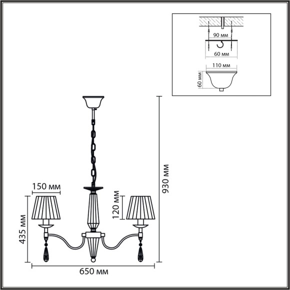 Люстра подвесная E14 6*40W Lumion MAGDA 8316/6