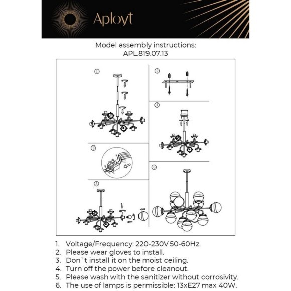 Люстра потолочная APL.819.07.13