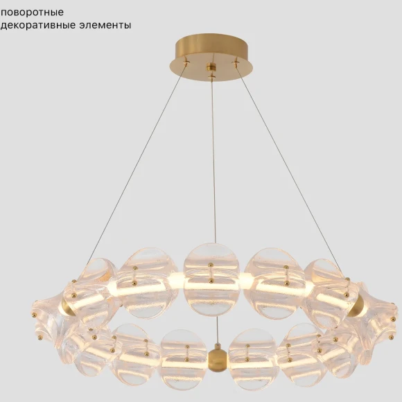 Люстра Crystal Lux RICH SP38W LED 3970/338