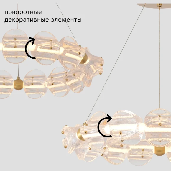 Люстра Crystal Lux RICH SP38W LED 3970/338