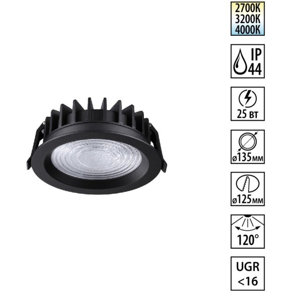359847 Черный круглый светодиодный светильник с перекл. цв. температуры 25W 2500Лм 2700;3200;4000К 120° UGR16 CRI98 IP44 Novotech FLUO 359847 Черный круглый светодиодный светильник с перекл. цв. температуры 25W 2500Лм 2700;3200;4000К 120° UGR16 CRI98 IP44 Novotech FLUO