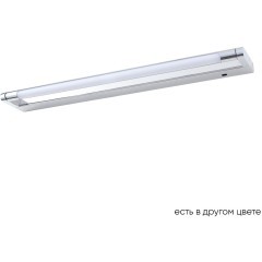 Подсветка для картин Crystal Lux CLT 127W600 CH Подсветка для картин Crystal Lux CLT 127W600 CH