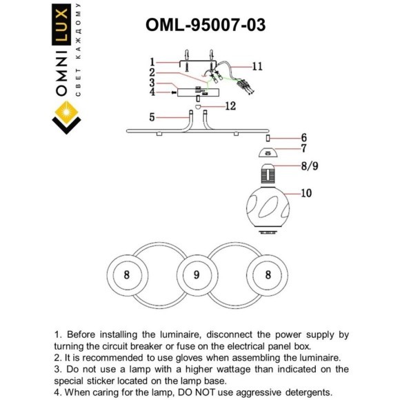 Потолочная люстра Carini OML-95007-03