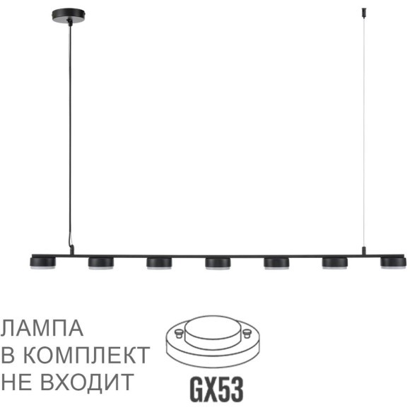 Подвесной светильник LED Lumion TORINA 8117/7 Подвесной светильник LED Lumion TORINA 8117/7