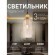 Подвесной светильник Semisfera 4365-1P