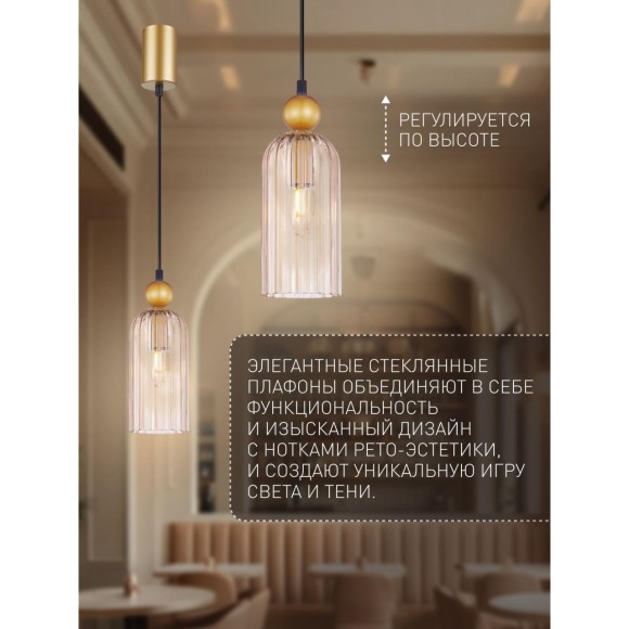 Подвесной светильник Semisfera 4365-1P