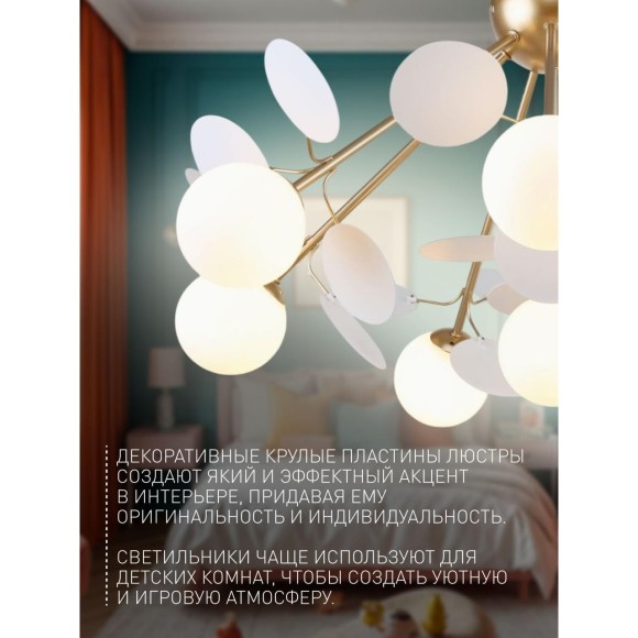 Потолочная люстра Bliss 2771-8P