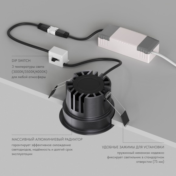 Встраиваемый светодиодный светильник Denkirs SHINE GLOW DK2430-DN 15Вт 3000/4000K IP20 темный никель