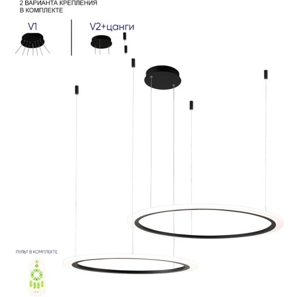 Люстра Crystal Lux MANZANA SP53W LED BLACK Люстра Crystal Lux MANZANA SP53W LED BLACK