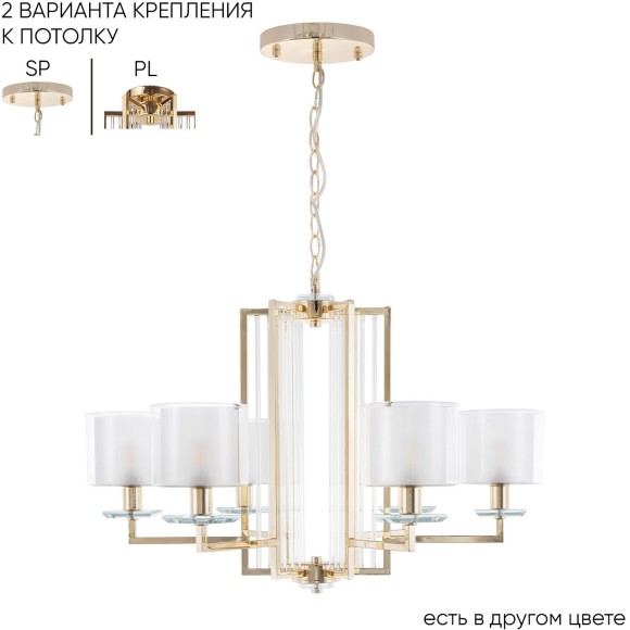 Люстра Crystal Lux NICOLAS SP-PL6 GOLD/WHITE Люстра Crystal Lux NICOLAS SP-PL6 GOLD/WHITE