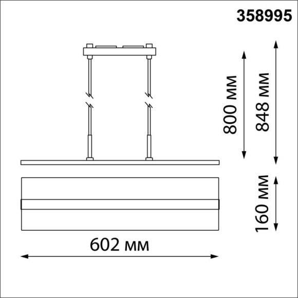 Трехжильный однофазный трековый светодиодный светильник Novotech ITER 358995 2400лм 30Вт
