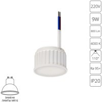 Светодиодный модуль Arte Lamp ORE A23090-4K