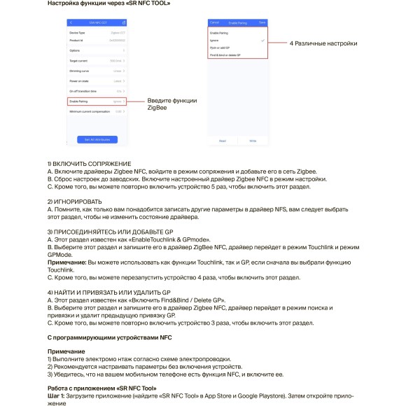 Maytoni PSL022-ZG-DIM-500-1500A 771005 Блок питания 65Вт (драйвер/трансформатор) упр. SMART ZigBee 3.0, CCR DIM 0,01%-100%, вход. напряжение 220-240В, выход 3-42В, для коротких лент и светодиодных модулей