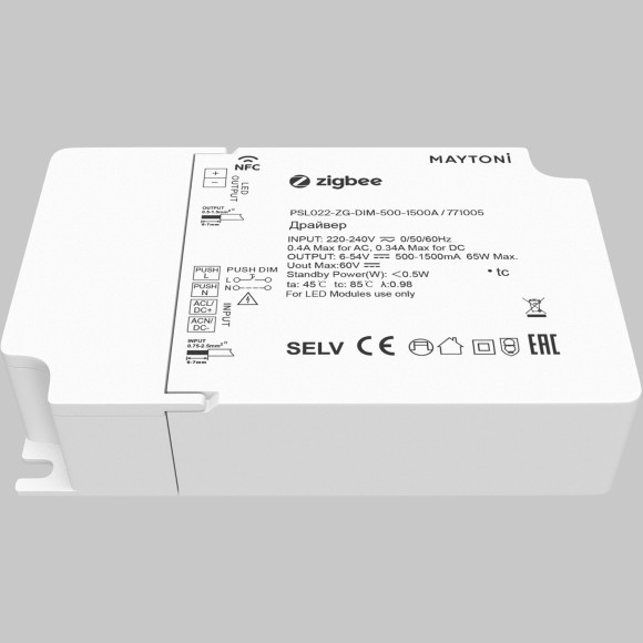 Источник тока Maytoni Zigbee 500-1500 mA 771005 Источник тока Maytoni Zigbee 500-1500 mA 771005