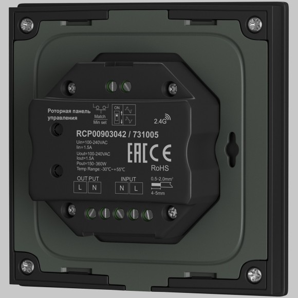 Роторная панель управления Maytoni TRIAC DIM 230AC 731005