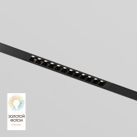 DK8001-BK Трековый магнитный светодиодный SMART (TUYA, Алиса, Wi-Fi, пам. настроек) светильник Denkirs SMART 220V CRI90+ 3000-6000К 800Лм 24° 9Вт