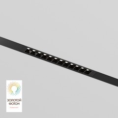 DK8001-BK Трековый магнитный светодиодный SMART (TUYA, Алиса, Wi-Fi, пам. настроек) светильник Denkirs SMART 220V CRI90+ 3000-6000К 800Лм 24° 9Вт DK8001-BK Трековый магнитный светодиодный SMART (TUYA, Алиса, Wi-Fi, пам. настроек) светильник Denkirs SMART 220V CRI90+ 3000-6000К 800Лм 24° 9Вт