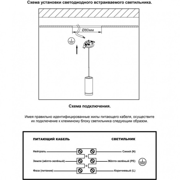 Подвесной светильник цилиндр Novotech 357691 ARUM светодиодный LED 12W Подвесной светильник цилиндр Novotech 357691 ARUM светодиодный LED 12W