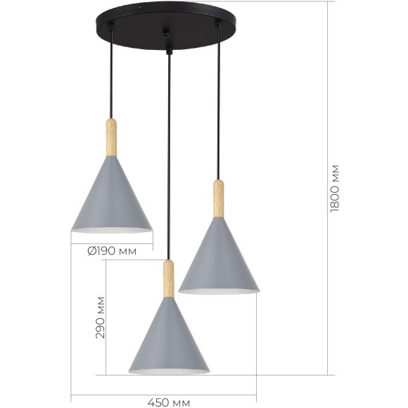 SLE1255-433-03 Светильник подвесной Черный/Серый E27 3*40W ARKET